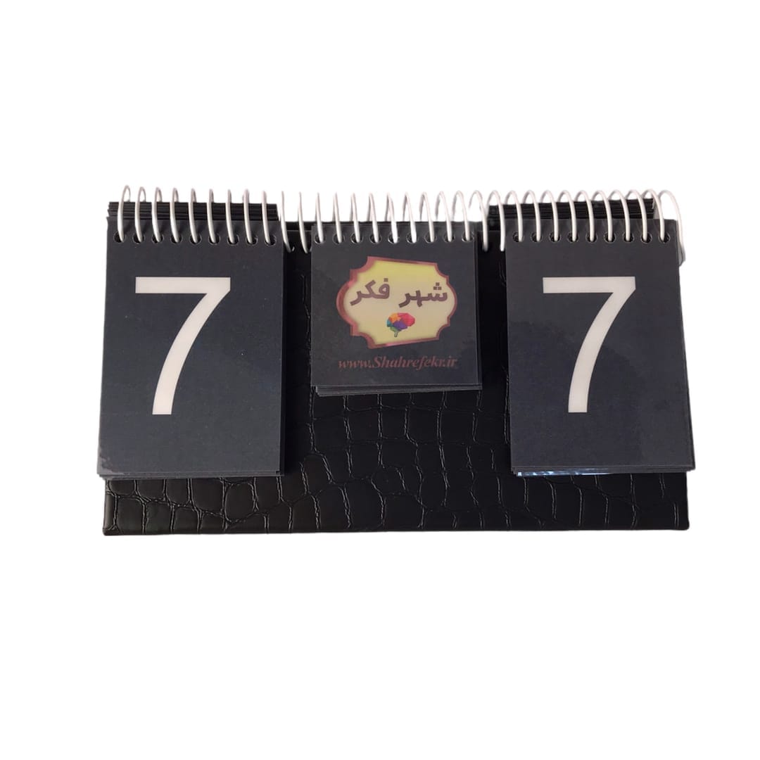 WTGDE8735 | فروشگاه شهر فکر