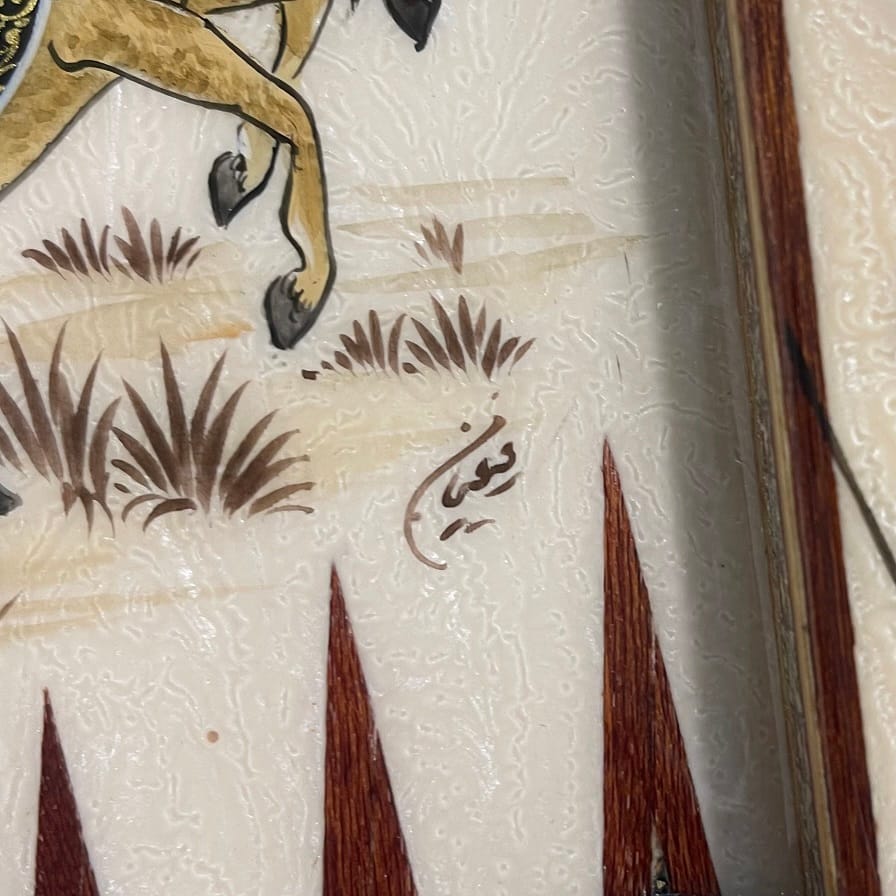 تخته نرد خاتم گرد چوگان