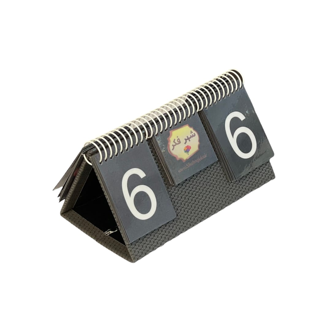 HMRHE9965 | فروشگاه شهر فکر