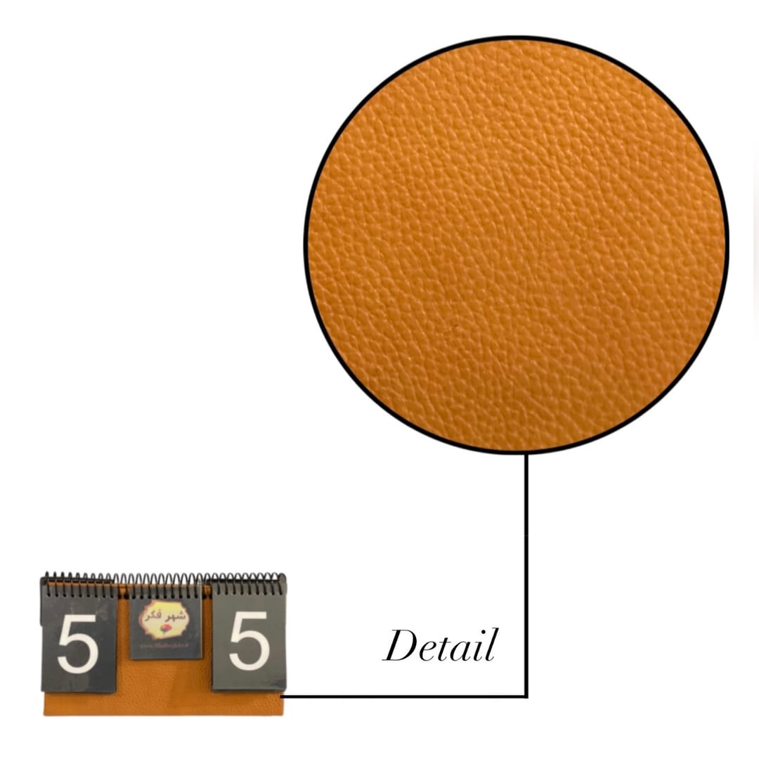 4DA4E94F-5929-4EB8-A244-C9C4899CC7E3 | فروشگاه شهر فکر