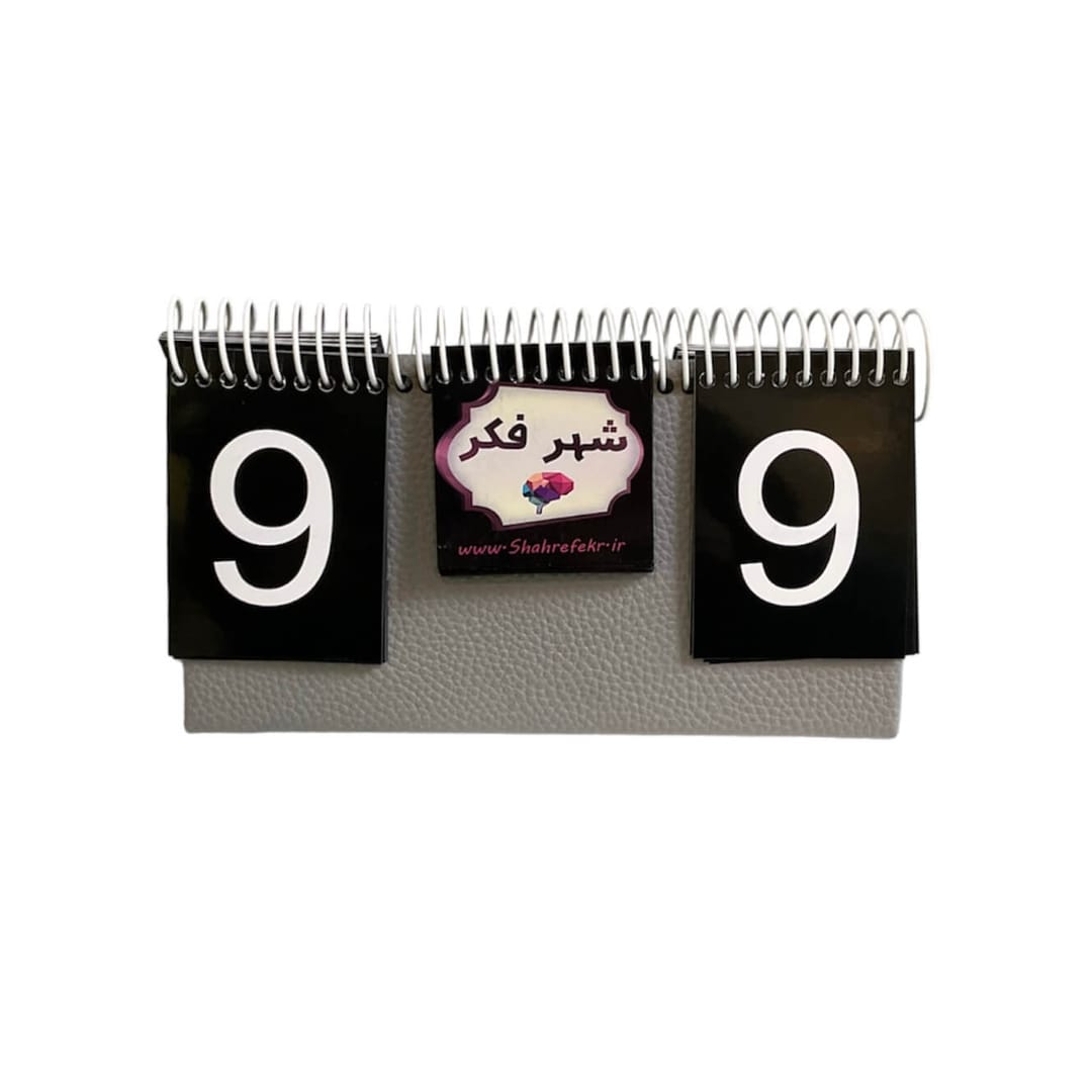 PhotoRoom_20230223_124123 | فروشگاه شهر فکر