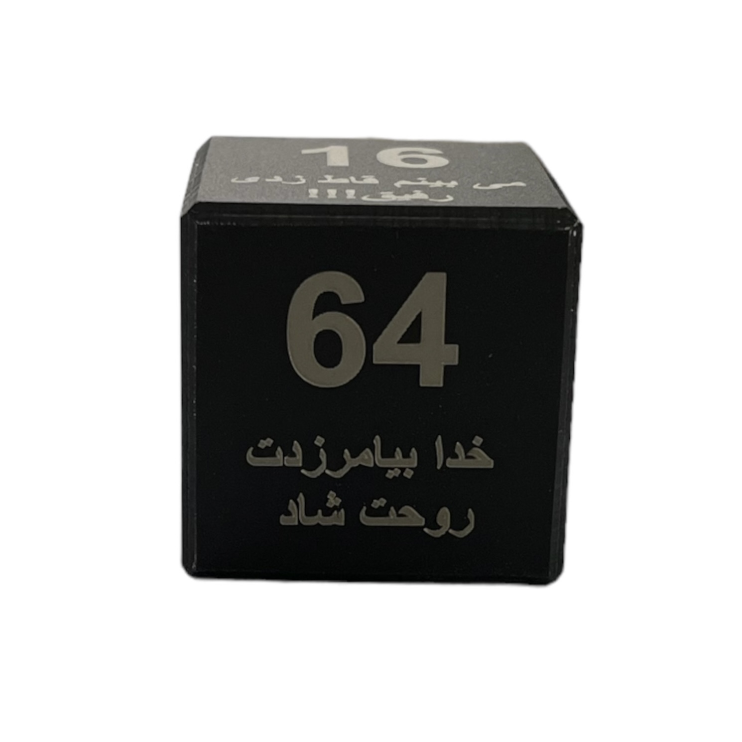 1689684694pCBs1sPF | فروشگاه شهر فکر