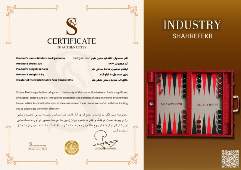 تخته نرد مدرن | تخته-نرد-مدرن-طرح-Backgammon copy | فروشگاه شهر فکر