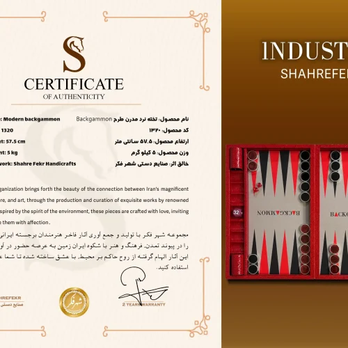 تخته-نرد-مدرن-طرح-Backgammon copy