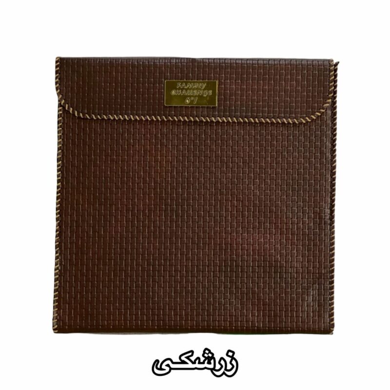 پک پنج بازی
